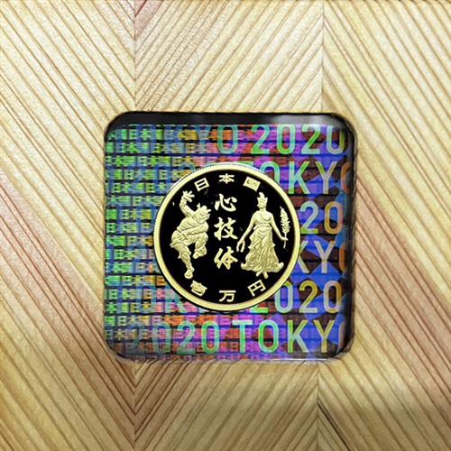 東京2020オリンピック競技大会記念 一万円金貨幣 プルーフ貨幣セット 第三次発行分 クリアケース未開封 K24 純金 中古