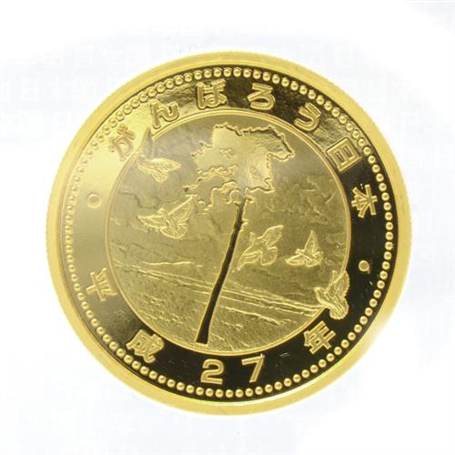 東日本大震災復興事業記念 1万円金貨幣 ブルーフ 貨幣セット 第二次発行分 クリアケース未開封 K24 純金 中古