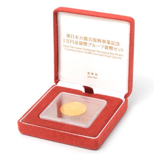 東日本大震災復興事業記念 1万円金貨幣 ブルーフ 貨幣セット 第四次発行分 クリアケース未開封 K24 純金 中古