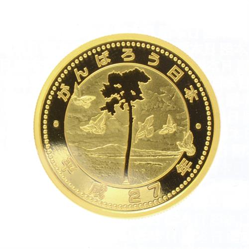 東日本大震災復興事業記念 1万円金貨幣 ブルーフ 貨幣セット 第四次発行分 クリアケース未開封 K24 純金 中古