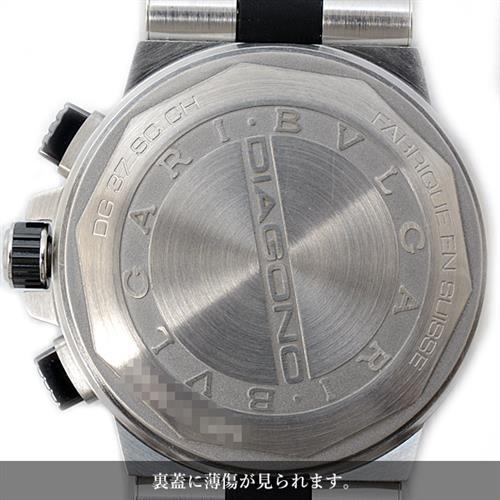 ブルガリ メンズ 時計 ディアゴノ クロノ 8ポイントダイヤモンド 自動巻 ホワイトシェル文字盤 BVLGARI SS DG37 SC CH 中古