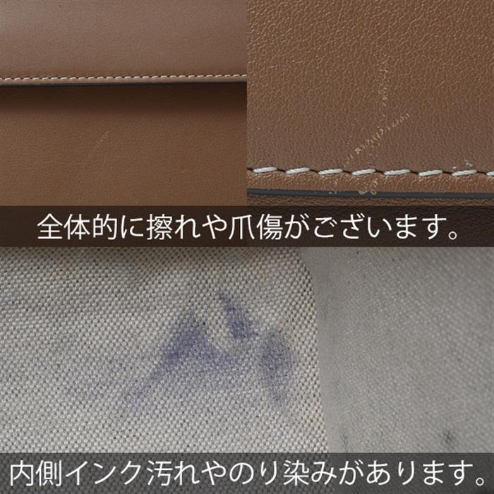 バーバリー バッグ レディース ポケットコレクション 2WAY ショルダー ハンドバッグ ブラウン BURBERRY 中古