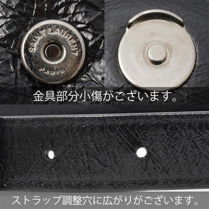 サンローラン バッグ レディース ニキ チェーンショルダーバッグ 2WAY レザー ブラック SAINT LAURENT 中古