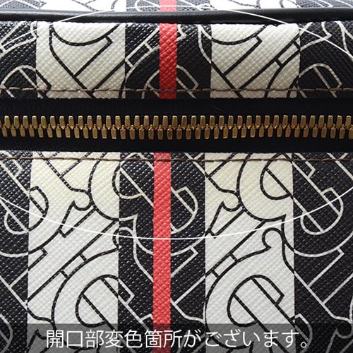 バーバリー バッグ レディース TBモノグラム バックパック PVC ブラウン BURBERRY 8019346 中古