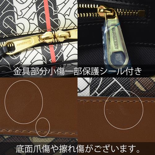 バーバリー バッグ レディース TBモノグラム バックパック PVC ブラウン BURBERRY 8019346 中古