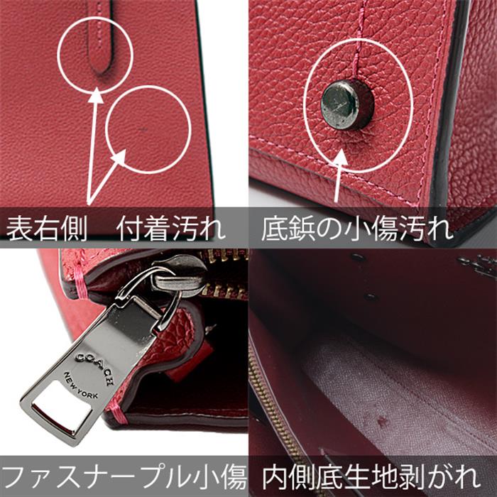 コーチ バッグ レディース ショルダーバッグ ハンドバッグ レザー チェリーレッド COACH 29529 中古