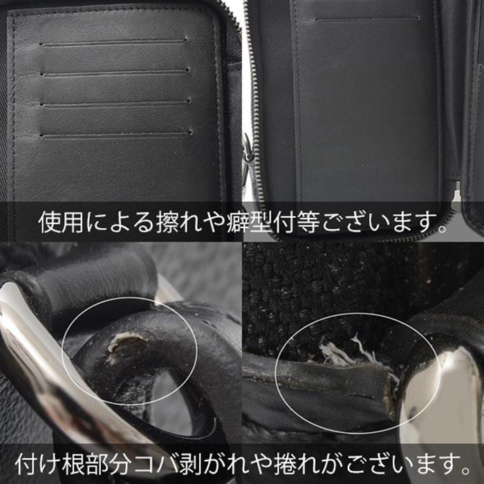ルイヴィトン バッグ メンズ モノグラムエクリプス ダブルフォンポーチ ショルダーバッグ Louis Vuitton M69534 中古