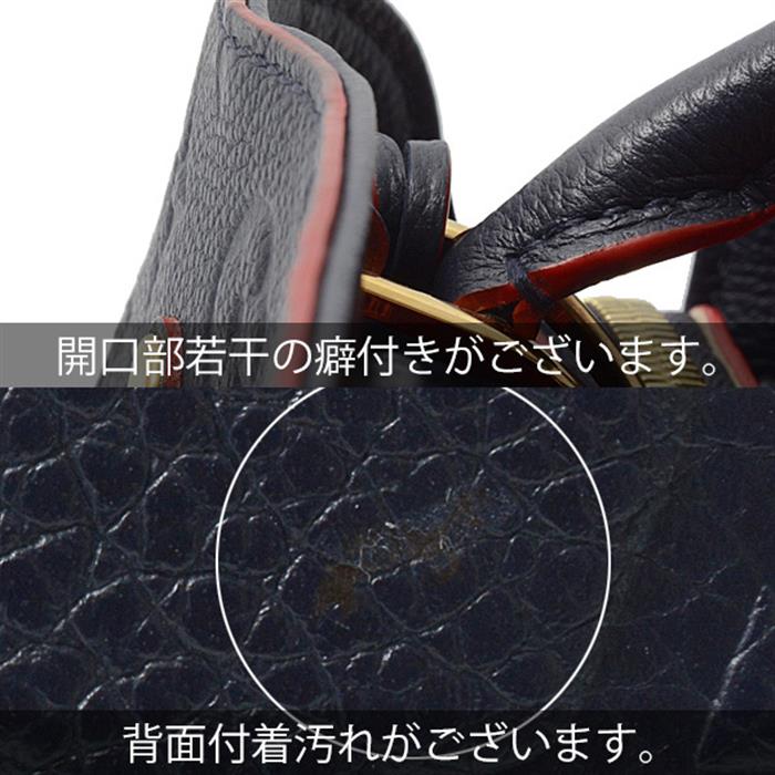 ルイヴィトン バッグ レディース モノグラムアンプラント モンテーニュBB ハンドバッグ Louis Vuitton M42747 中古