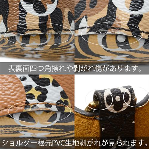 ルイヴィトン バッグ レディース モノグラムジャングル ネオノエ トート ショルダーバッグ Louis Vuitton M44717 中古