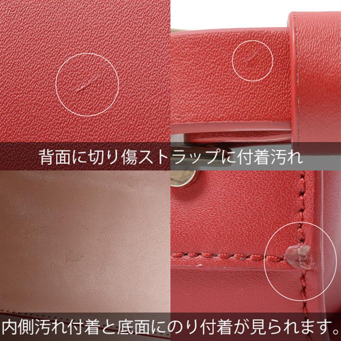 ケイトスペード バッグ レディース ハンドバッグ ショルダーバッグ 2WAY カーフ レッド kate spade 中古