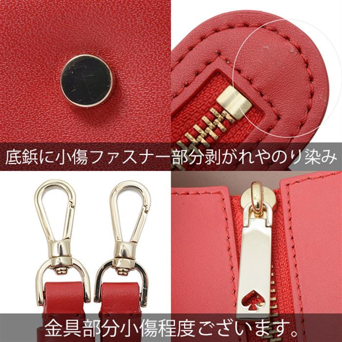 ケイトスペード バッグ レディース ハンドバッグ ショルダーバッグ 2WAY カーフ レッド kate spade 中古
